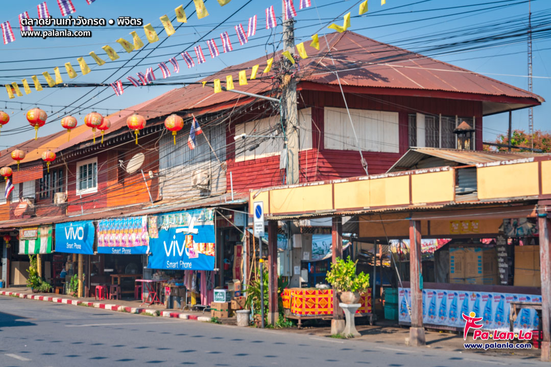 Yan Kao Wang Krot Market